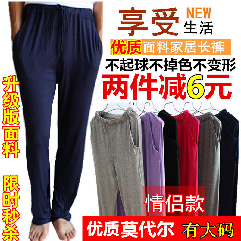 Pantalon pyjama jeunesse - Ref 714783 Image 1