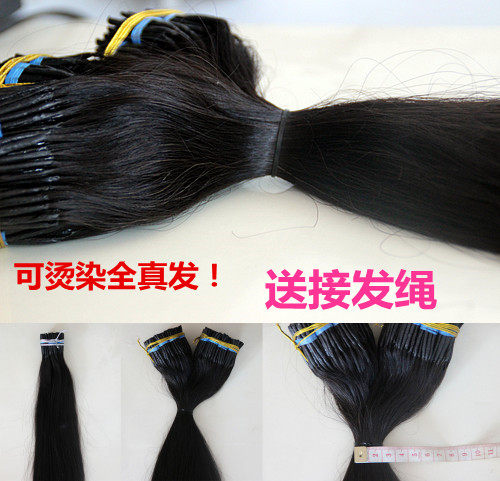 Extension cheveux - Ref 217562 Image 8