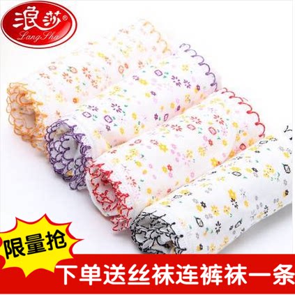 Slip jeunesse LW6038 en coton - Ref 642562 Image 1