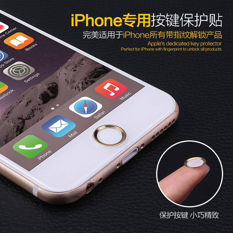 Sticker pour téléphone portable - Ref 1372776 Image 1