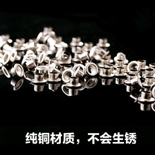 金属扣眼 DIY圆圈铆钉 手工装 饰钉子孔眼扣气眼钉 彩色空心钉子