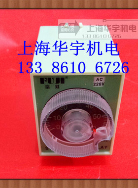 超级时间继电器JSZ3F ST3PF断电延时5S10S30S60S 220V24V110V380V