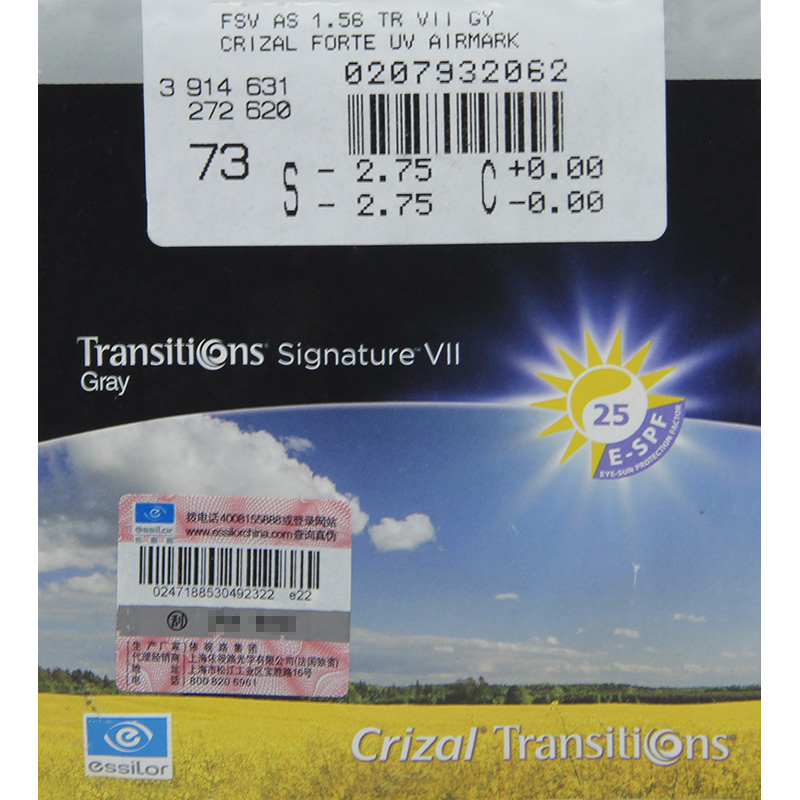 依视路1.56/1.591/1.67全视线第七代非球近视镜片变色镜片钻晶A3