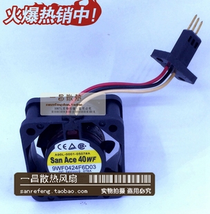 0507 0001 A原装 发那科风扇 发那科插头 9WF0424F6D03 三针式 A90L