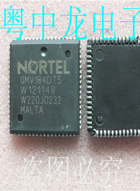 QMV104DT5 NDRTELPLCC68原装正品 可直拍