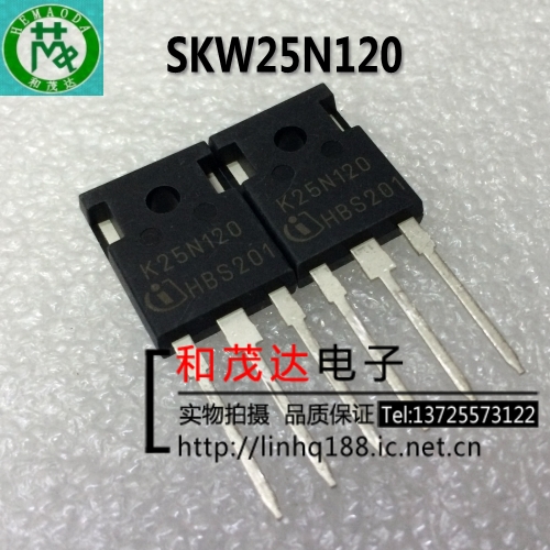 和茂达电子专业MOS场效应管，IGBT管，快恢复，肖特基等二三极管。量大满额可包邮！提供配套服务，！有关于场效应管三极管系列的可作咨询解答！批量及老客户优势供应！现货可直拍！实物拍摄，实力库存，实质保证，实体保障！诚信经营，诚心合作！！