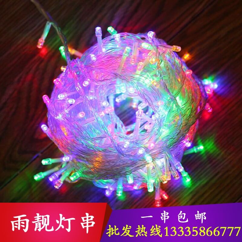 LED圣诞新年婚庆闪灯串灯