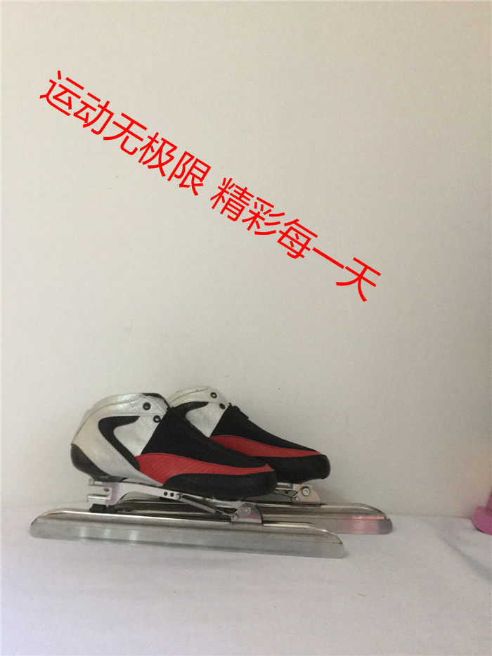 飞航大道速滑冰刀   专业飞航大道冰刀  外拉弓大道脱位冰刀鞋