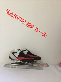飞航大道速滑冰刀   专业飞航大道冰刀  外拉弓大道脱位冰刀鞋