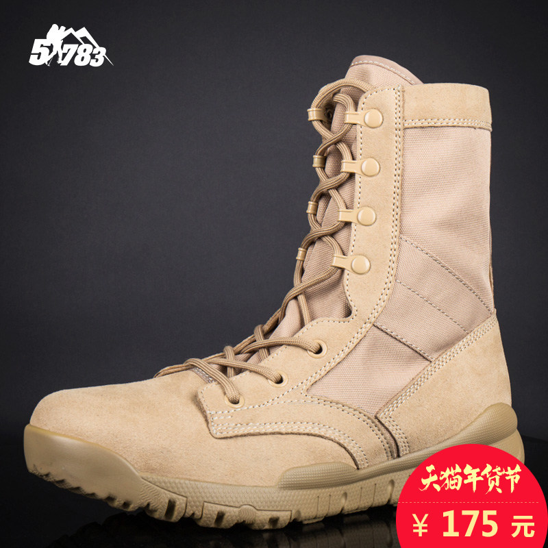 Boots militaires pour homme - lumière - Ref 1397908 Image 1