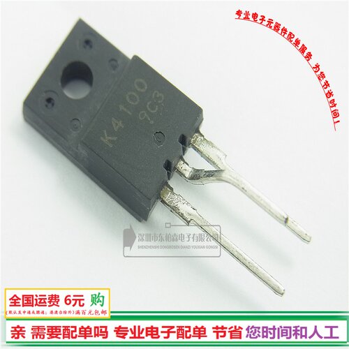 专营电子零件 电子产品配单 批量更优惠!