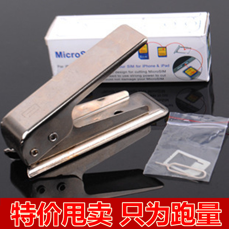 Pince pour cartes SIM - Ref 307139 Image 1