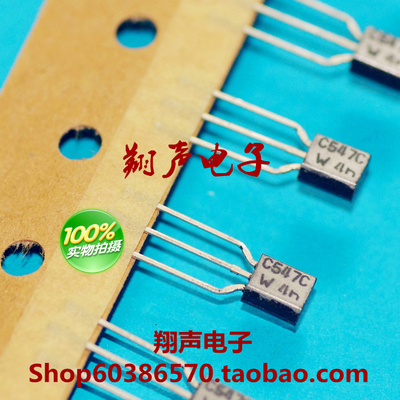 BC547 原装进口 飞利浦BC547C 低噪音 高放大倍数 音频三极管