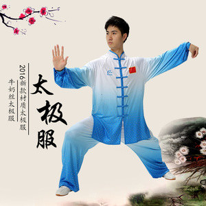 运丰国旗太极服牛奶丝武术练功服晨练服套头太极训练服气功表演服