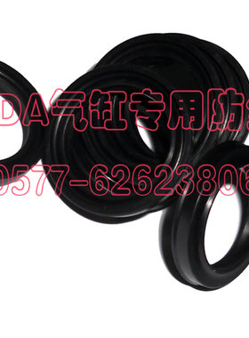 FC 20*25*27*3.7/4.5 高品质SDA63薄型气缸专用防尘前盖圈杆用