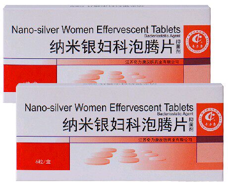 纳米银泡腾片2盒妇科凝胶私处护私处洗液