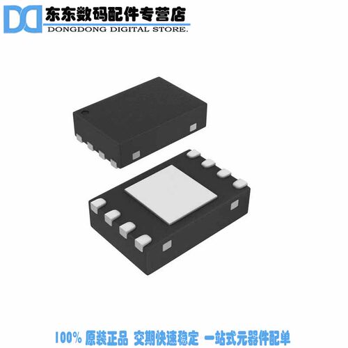 AAT4616IPS-1-T1 IC CURRENT LIMITED SWITCH 8-DFN