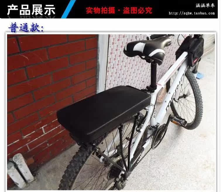 Selle de vélo - Ref 2353215 Image 1