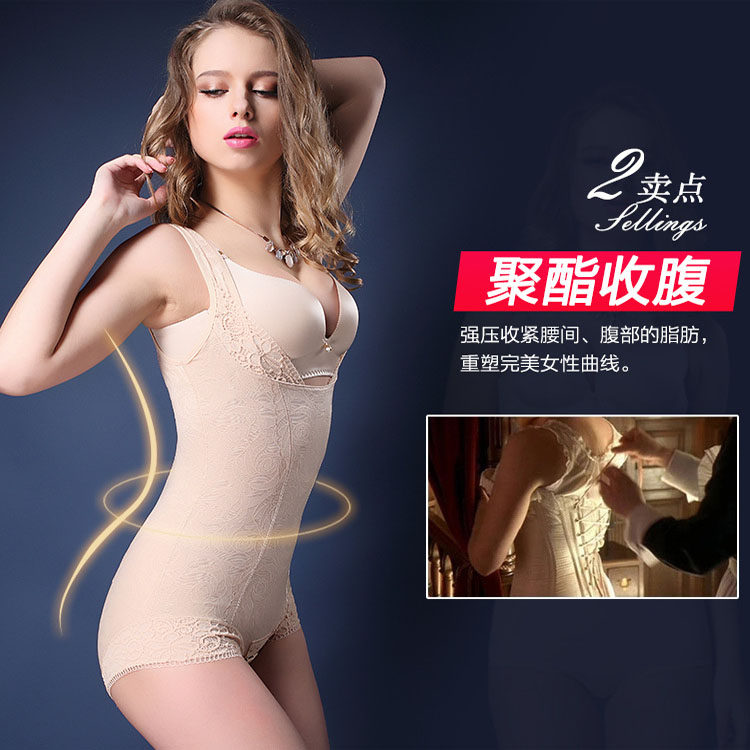 Sous-vêtement minceur en nylon - Ref 710034 Image 1