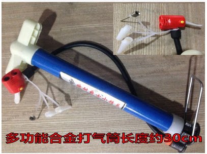 Pompe à vélo - Ref 2390171 Image 1