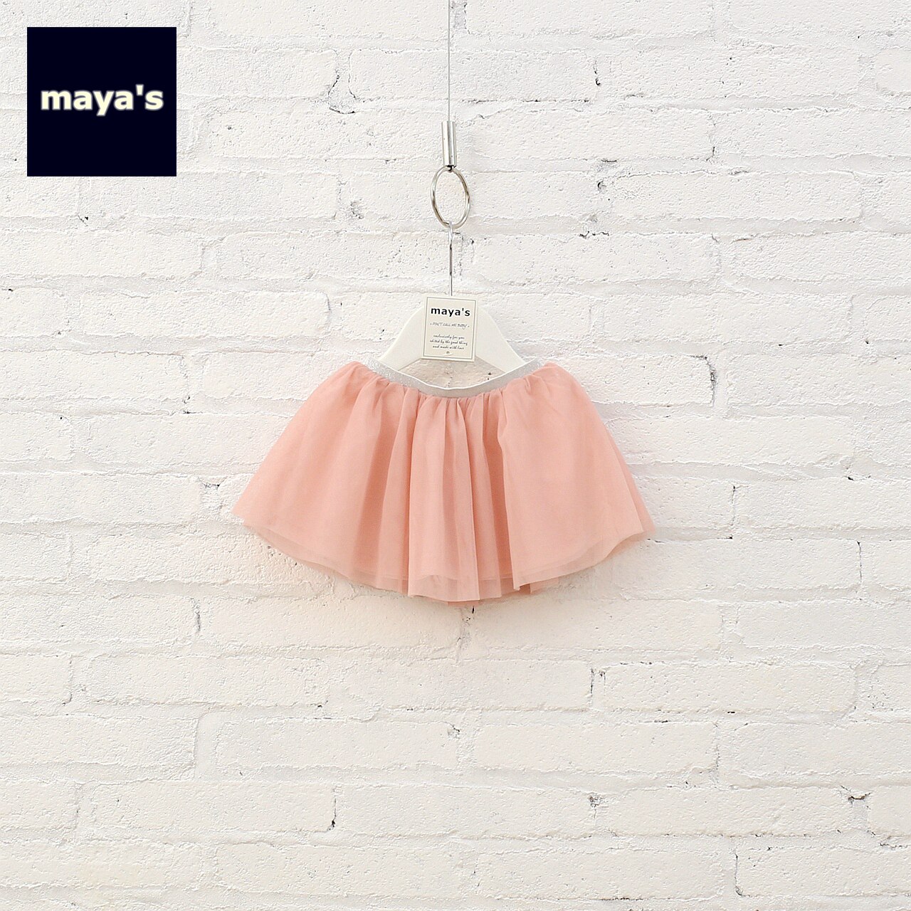 Jupe fillette MAYA S - Ref 2051360 Image 1