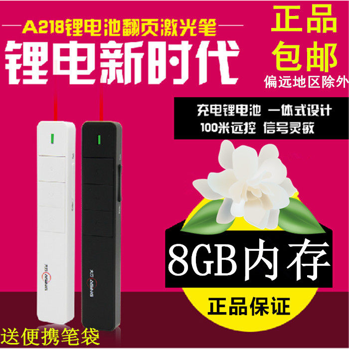 Telecommande - pointeur laser - Ref 384061 Image 1