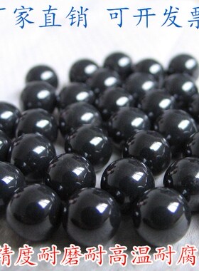 氮化硅陶瓷球8/8.731/10.319/11.1125/11.509/11.906/12.303滚珠