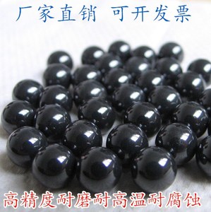 氮化硅陶瓷球3.16/4.762/5.556/5.953/6/6.747/7.144/1/1.2mm滚珠