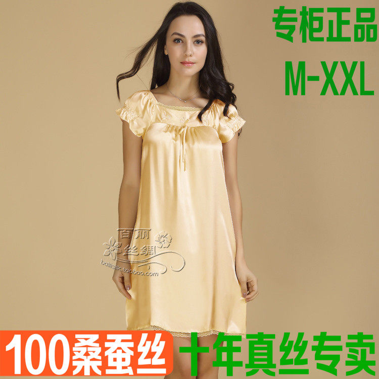 夏季100％桑蚕丝睡衣真丝欧式公主裙睡裙丝绸家居服宽松 黄M-XXL