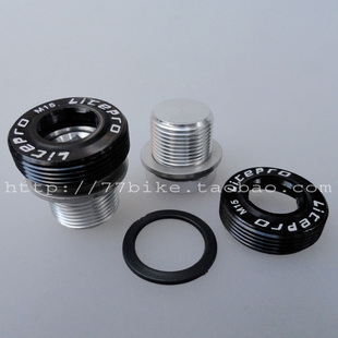 litepro超轻m15铝螺丝LP自卸螺丝isis花键10键中轴螺丝 曲柄螺丝