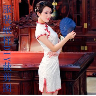 旗袍纸样11实物裁剪图纸 传统女装旗袍纸样diy手作衣服图纸 89-1