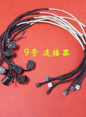 适用 索尼 VPCSB VPCSB1BGX/B PCG-41218L 电源接口 DC充电头