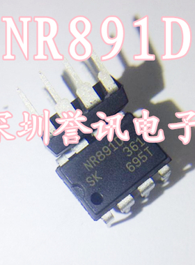 一个起【直拍】NR891D NR8910 DIP8 全新原装