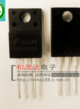FFPF20UP30DN TO-220 300A 20A 快恢复二极管 快速管 可直拍