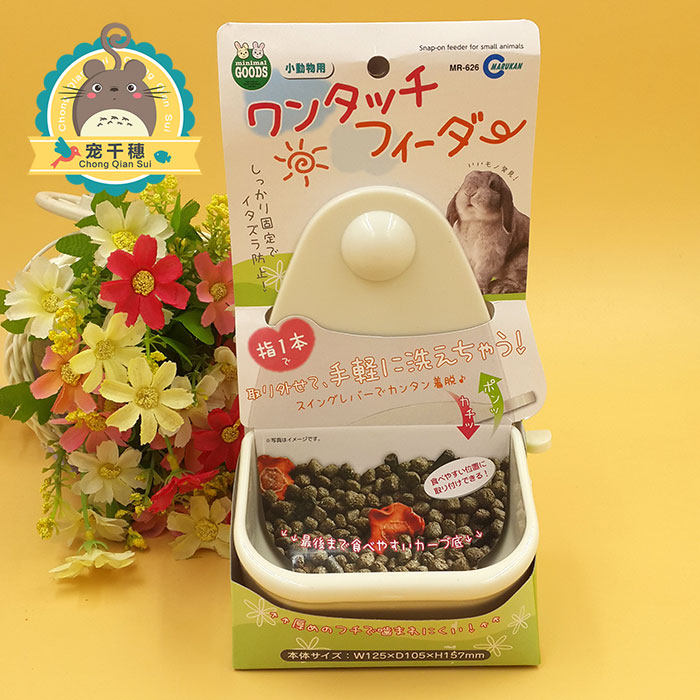 被小动物治愈的青春：第二弹——中年痴汉垂耳兔的日常