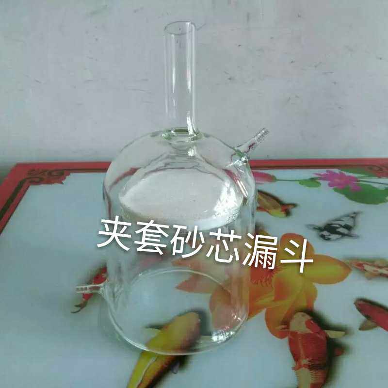 夹套砂芯漏斗250ml 500ml夹套保温漏斗/双层砂芯漏斗 可定做