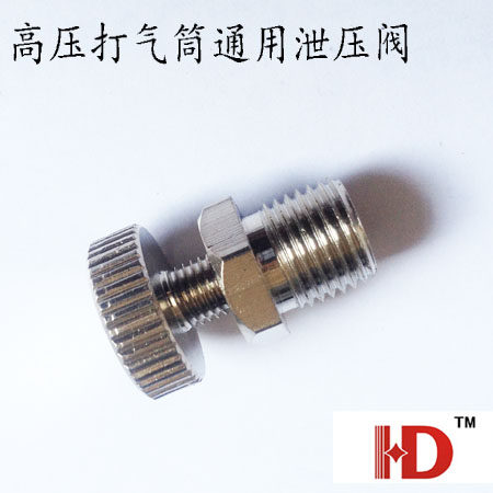 Pompe à vélo - Ref 2388874 Image 1