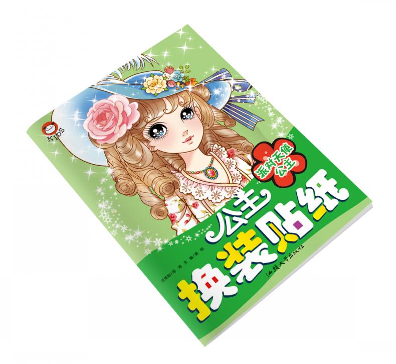 甜心公主 长发公主 人鱼公主 糖果公主 魔法公主