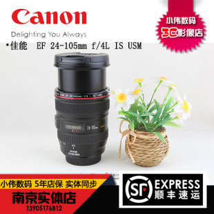 全新佳能 USM 105mm 实体现货 变焦镜头 105