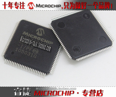 DSPIC33FJ256MC710A-I/PF QFP100 正品 Microchip微芯专营店 现货