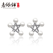 Synthesis of 925 Silver Pearl Earring girls Korea fungus nails female original character star Stud Earrings fashion female gift