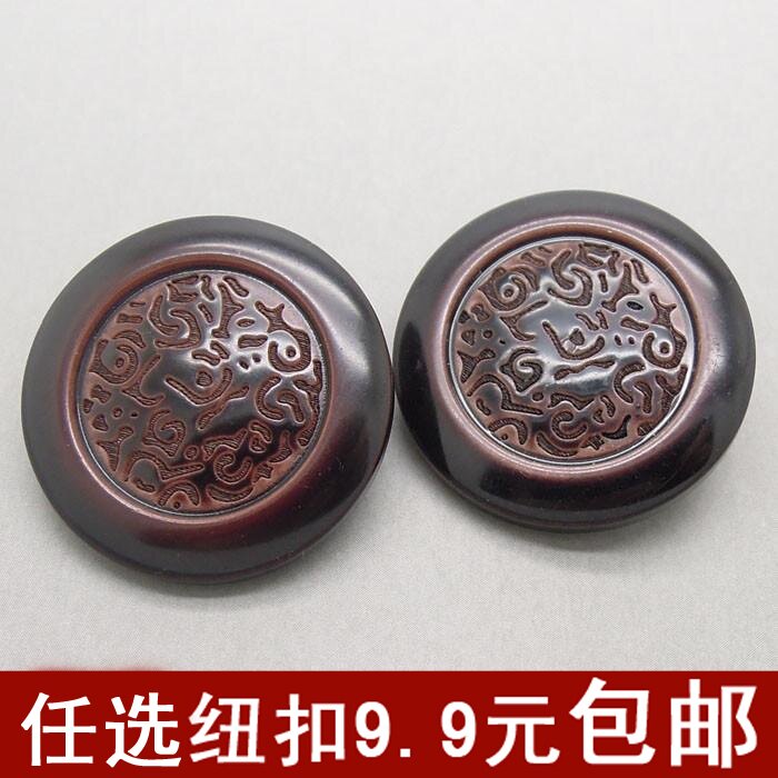 扣子高档 大衣 个性仿皮树脂高纽扣
