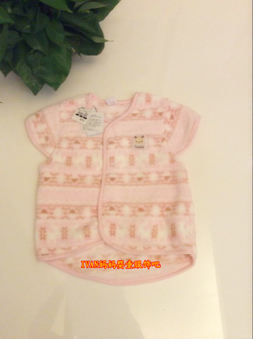 Gilet fille en corail - Ref 2071582 Image 1
