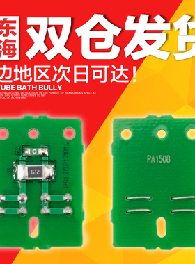 亿维适用松下KX-FAD419CN芯片MB1663CNW MB1665CNB MB1666CNW MB1667CNB MB1678CNW MB1679CNB硒鼓芯片