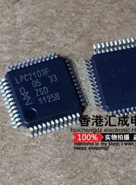 LPC2103FBD48 LPC2103FBD LPC2103F LPC2103 QFP48 全新原装