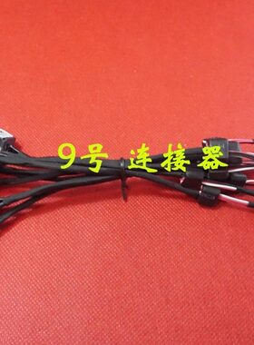 适用 戴尔 灵越 M101Z M102Z 1120 1121 1122 电源接口 DC充电头