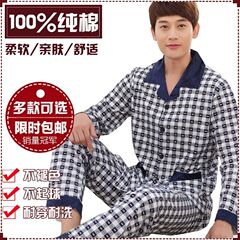 Peignoir jeunesse - Ref 595143 Image 9