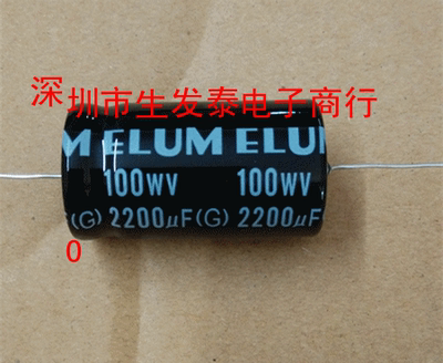 卧式有极性电解电容100V2200UF  ELUM 22X42 卧式电容2200UF 100V