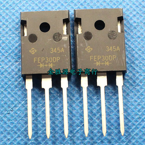 快恢复整流二极管FEP30DP 30A 200V FEP30JP FEP30HP FEP30GP原装