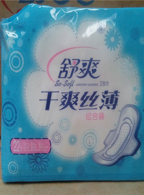 舒爽组合装卫生巾舒爽卫生巾干爽丝薄组合装22片SC9322  十包包邮